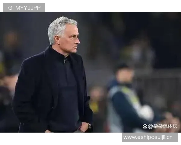 穆里尼奥欧冠历史最差战绩六连败横跨六年引发热议