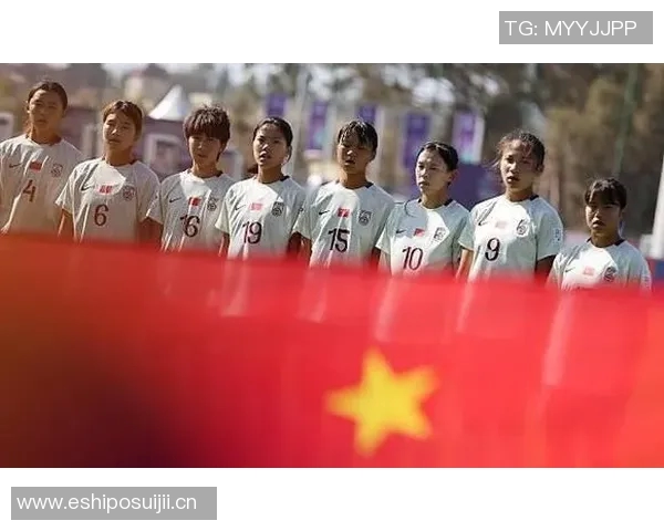 U17女足世界杯C组第三轮厄瓜多尔对阵中国队首发阵容正式公布