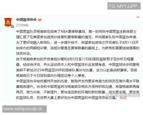 媒体人分析瀚森相比赛季初进步显著但防守习惯仍需改进