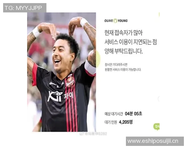 林加德谈个性与足球：韩国人内敛我却热情洋溢展现自我风采