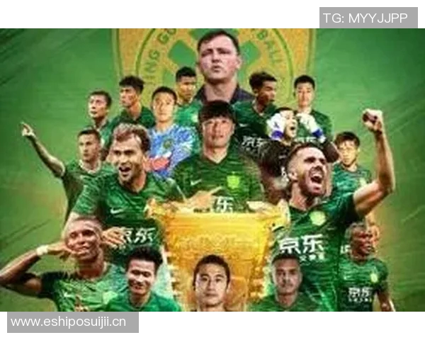 国安若能夺足协杯冠军下赛季有望晋级亚冠精英附加赛