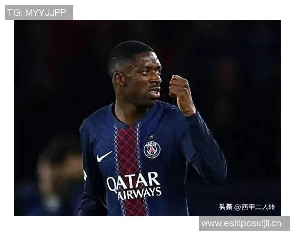 登贝莱伤情未愈仍坚持参加巴黎训练展现斗志