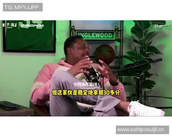 皮尔斯回顾快船决策若留SGA如今或成小卡与SGA双星组合