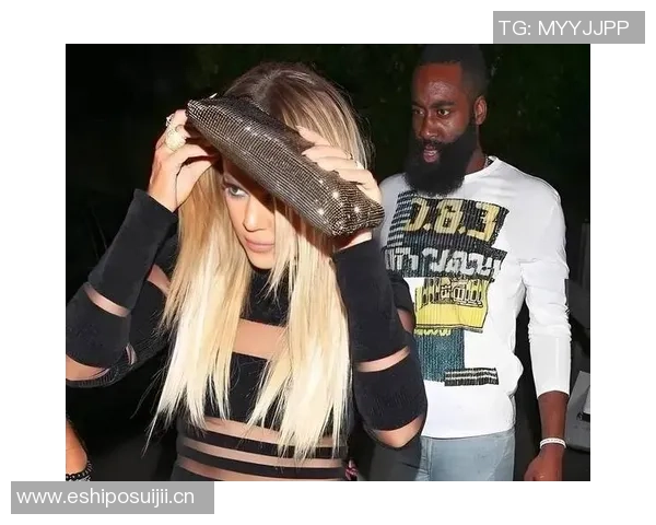 哈登追求女友频繁拨打电话引发热议她却直言他不懂撩妹技巧