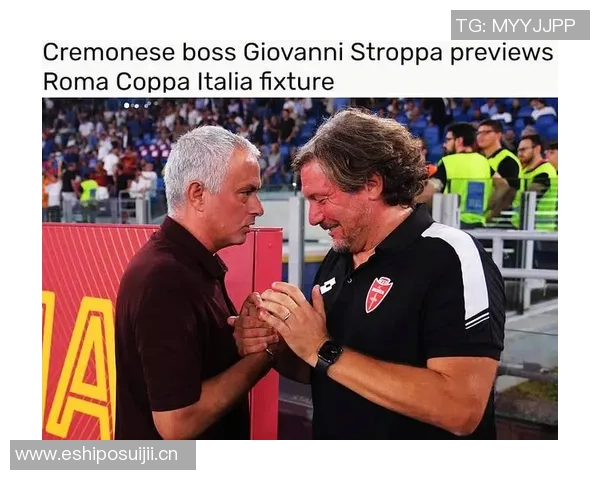 罗马上半场进球被判无效克雷莫内塞现场却持续显示领先比分