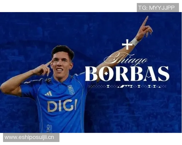 皇家奥维耶多签下巴甘蒂诺前锋波巴斯并附带买断条款