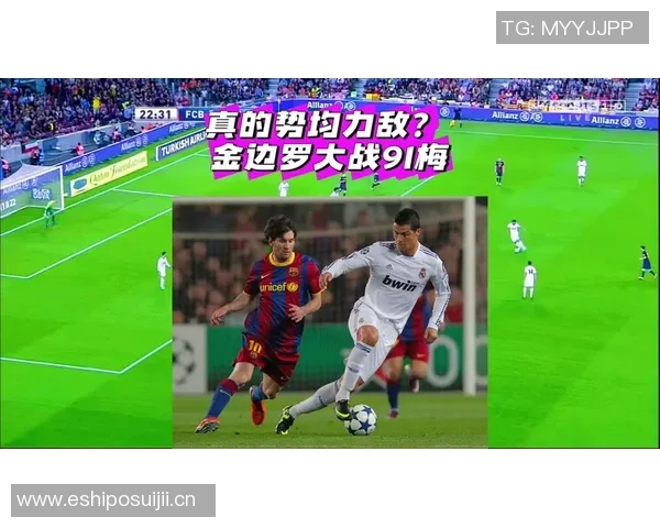 C罗回应鲁尼称梅西更好表示尊重并不生气