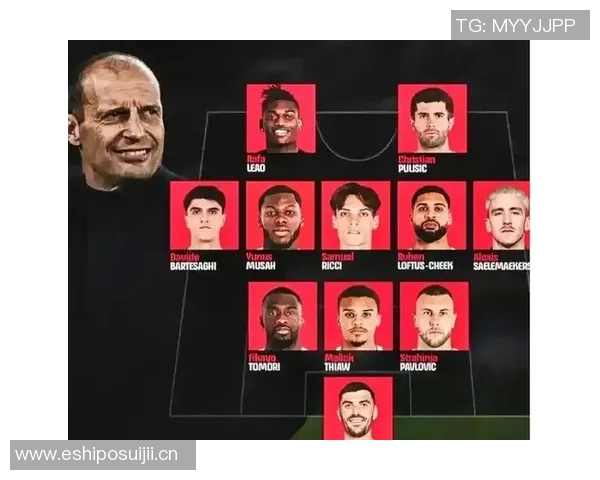 阿莱格里点评米兰平局称球队表现可提升莱奥中锋位置需把握进球机会