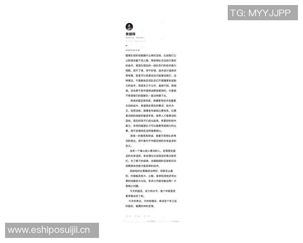 三场不败零失球展现希望黄健翔呼吁关注中国足球的复苏之路