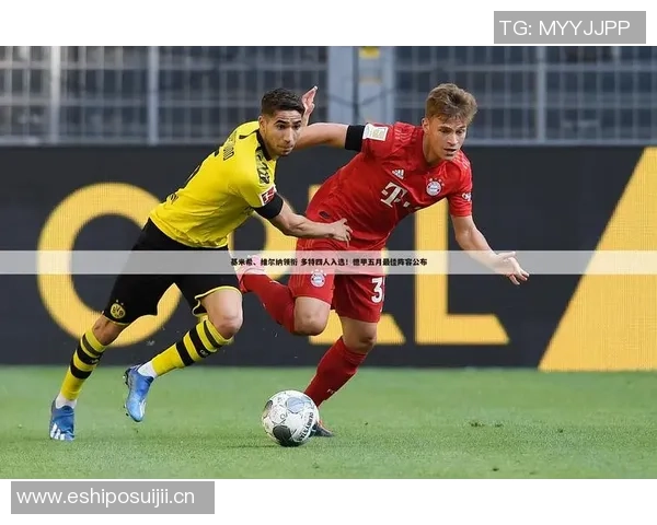 德甲第13轮最佳阵容揭晓凯恩奥利塞莱默尔施洛特贝克领衔入选