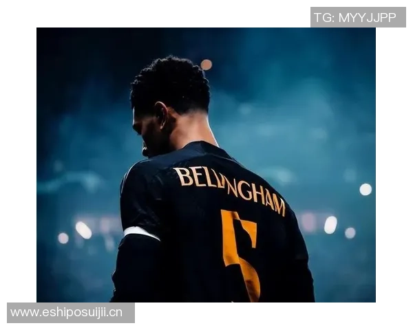 贝林厄姆荣膺英格兰2425赛季最佳男足球员皇马官方祝贺他取得佳绩 贝林厄姆荣膺英格兰2425赛季最佳男足球员皇马官方祝贺他取得佳绩